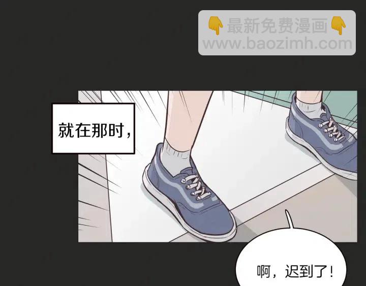 《窈窕淑男》第15话 你和我的距离 第47页