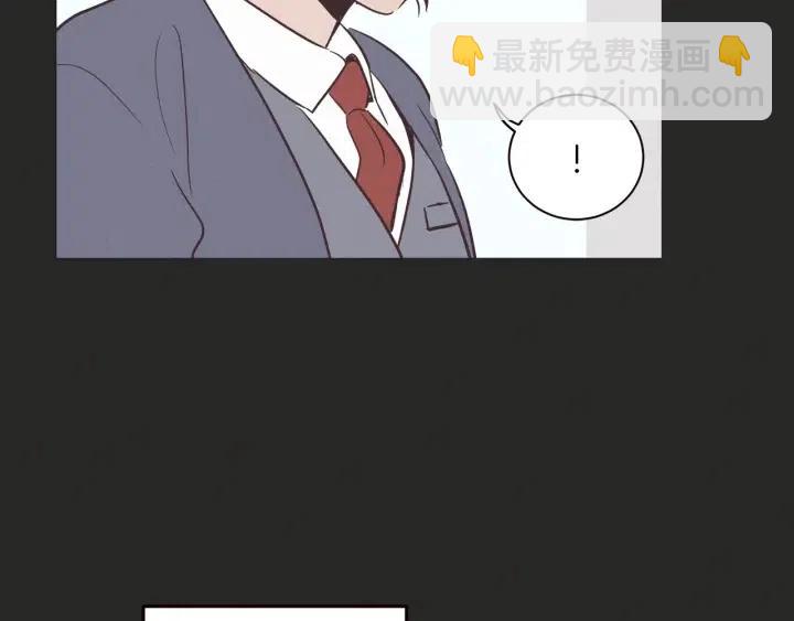 《窈窕淑男》第15话 你和我的距离 第49页