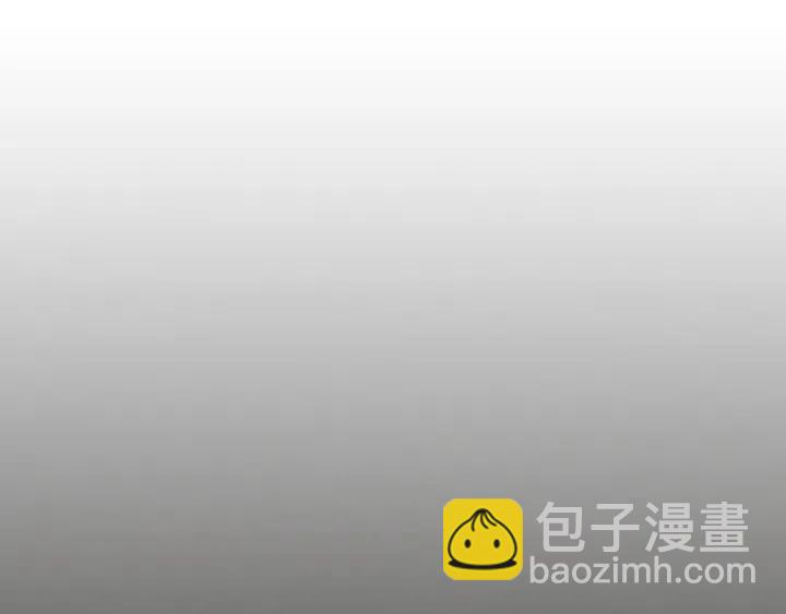 《窈窕淑男》第15话 你和我的距离 第6页