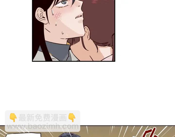 《窈窕淑男》第12话 我要带你好好的回家！ 第34页