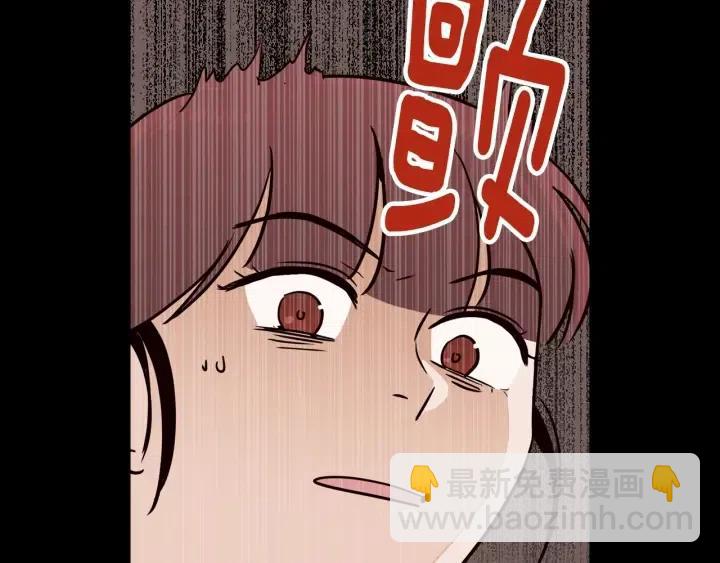 《窈窕淑男》第19话 碍事者出现！ 第25页