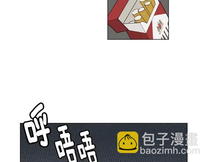 《窈窕淑男》第19话 碍事者出现！ 第34页