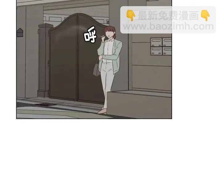 《窈窕淑男》第19话 碍事者出现！ 第40页