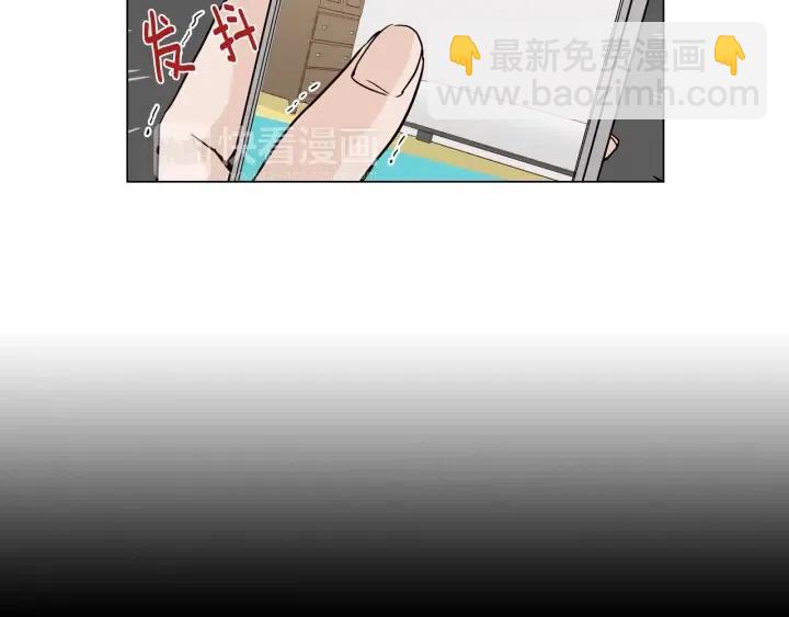 《窈窕淑男》第19话 碍事者出现！ 第9页