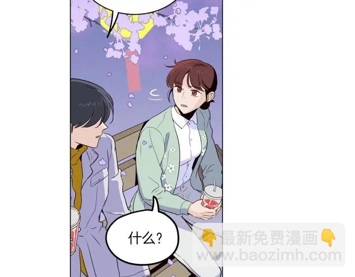 《窈窕淑男》第18话 我们的距离…拉近了 第28页