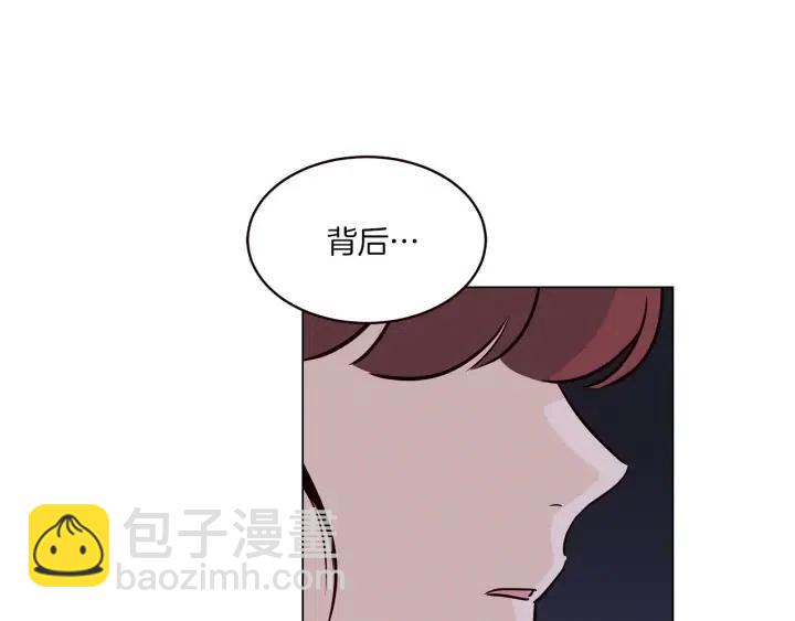 《窈窕淑男》第18话 我们的距离…拉近了 第36页