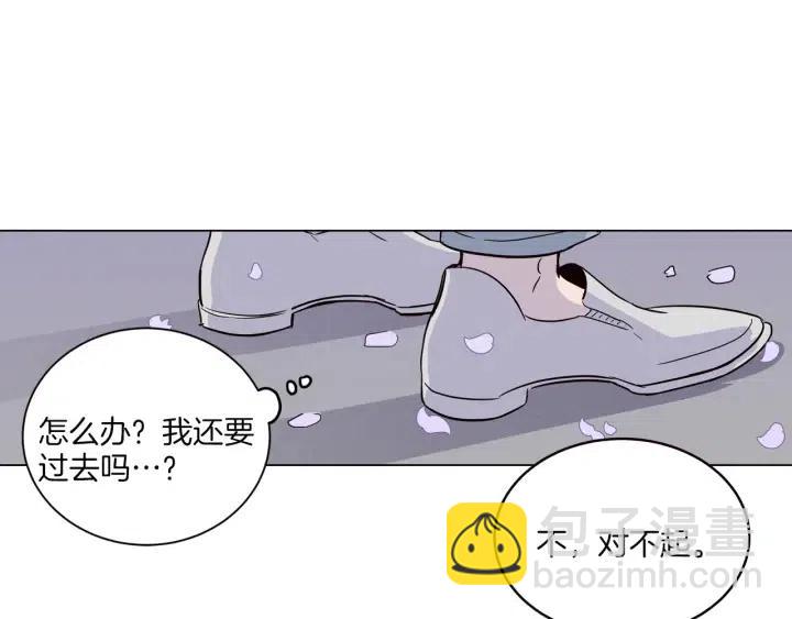 《窈窕淑男》第18话 我们的距离…拉近了 第9页
