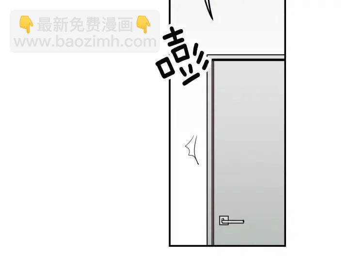 《窈窕淑男》第17话 对不起，我没有恋爱的打算 第18页
