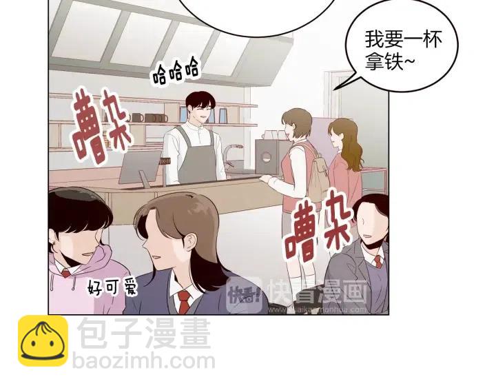 《窈窕淑男》第17话 对不起，我没有恋爱的打算 第25页