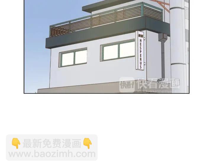 《窈窕淑男》第17话 对不起，我没有恋爱的打算 第42页