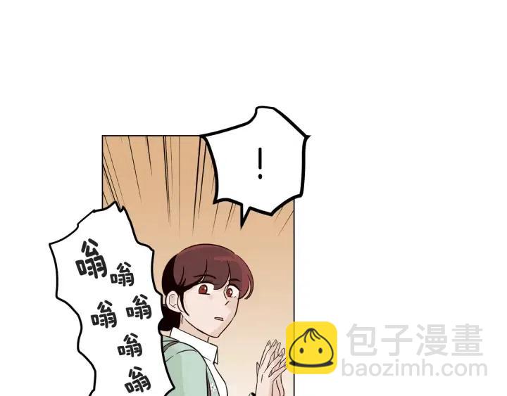 《窈窕淑男》第17话 对不起，我没有恋爱的打算 第49页