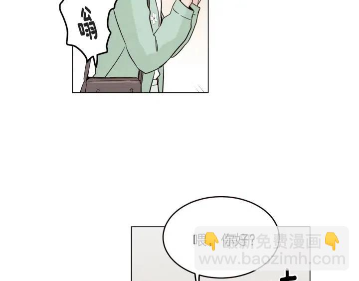 《窈窕淑男》第17话 对不起，我没有恋爱的打算 第50页