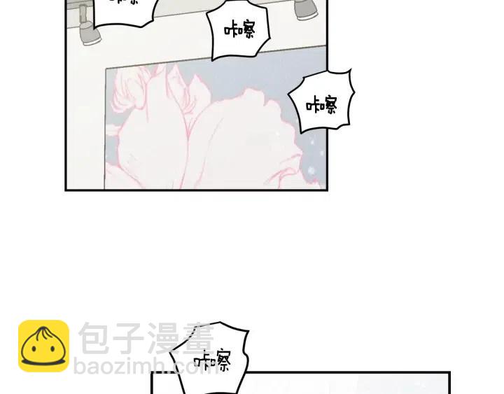 《窈窕淑男》第16话 我们的回忆… 第35页