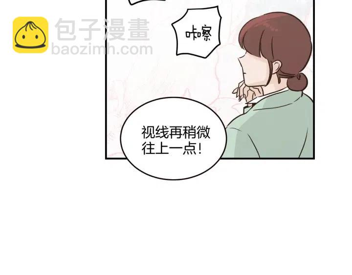 《窈窕淑男》第16话 我们的回忆… 第36页