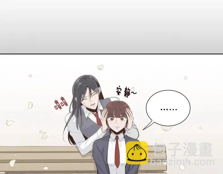 《窈窕淑男》第16话 我们的回忆… 第3页