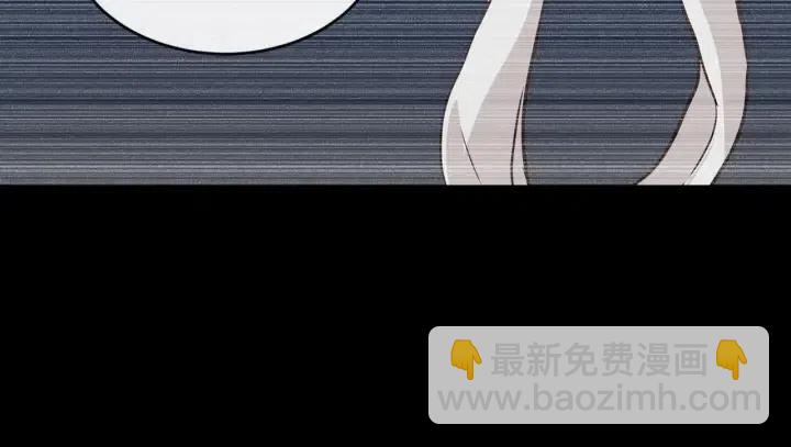 《窈窕淑男》第23话 被扰乱的心 第20页