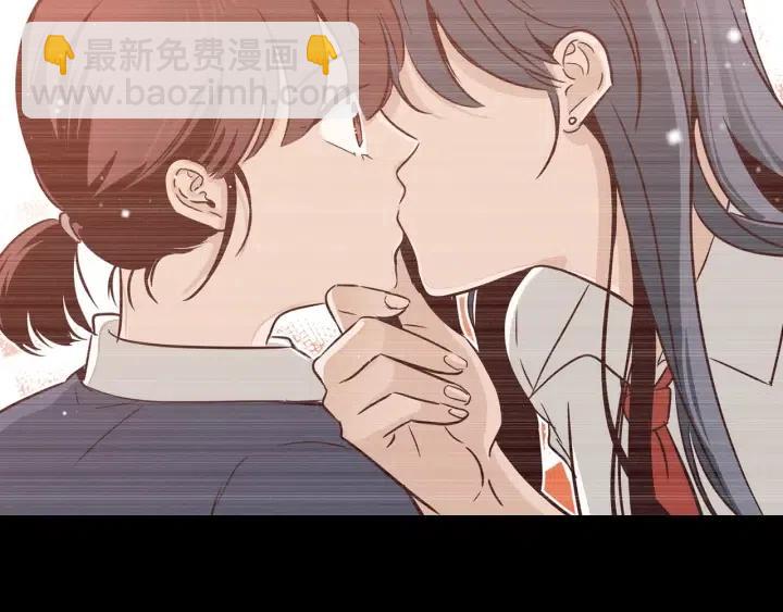 《窈窕淑男》第23话 被扰乱的心 第34页