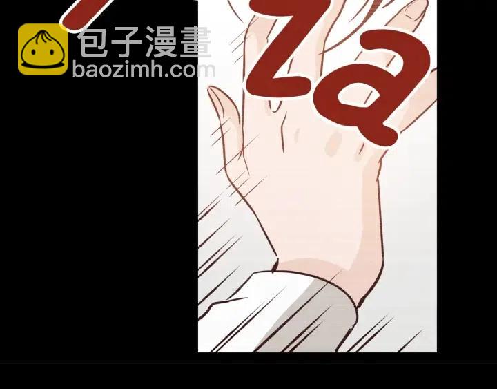《窈窕淑男》第23话 被扰乱的心 第39页