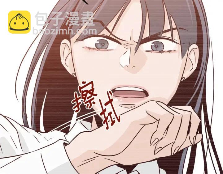 《窈窕淑男》第23话 被扰乱的心 第44页