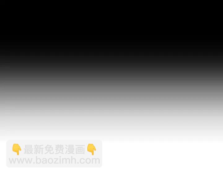 《窈窕淑男》第23话 被扰乱的心 第50页