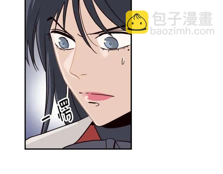 《窈窕淑男》第21话 引诱 第22页