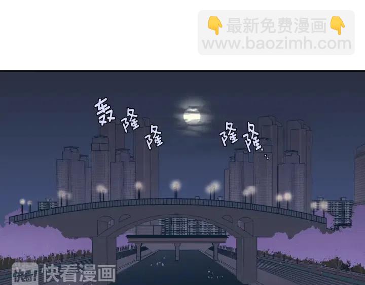 《窈窕淑男》第21话 引诱 第27页
