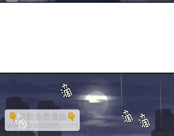 《窈窕淑男》第21话 引诱 第28页