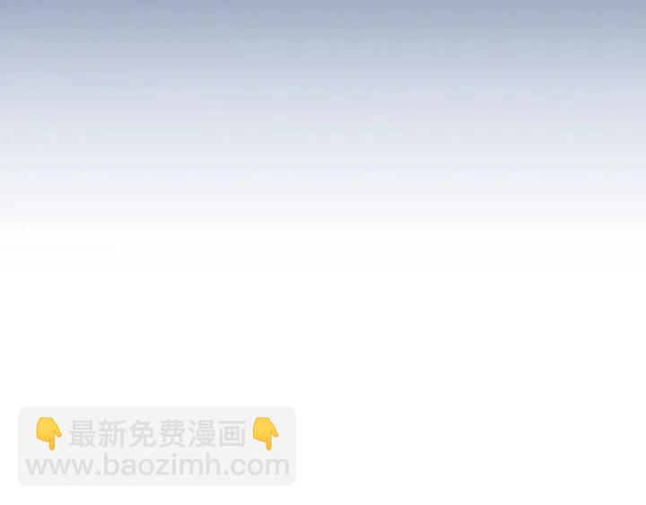 《窈窕淑男》第21话 引诱 第37页