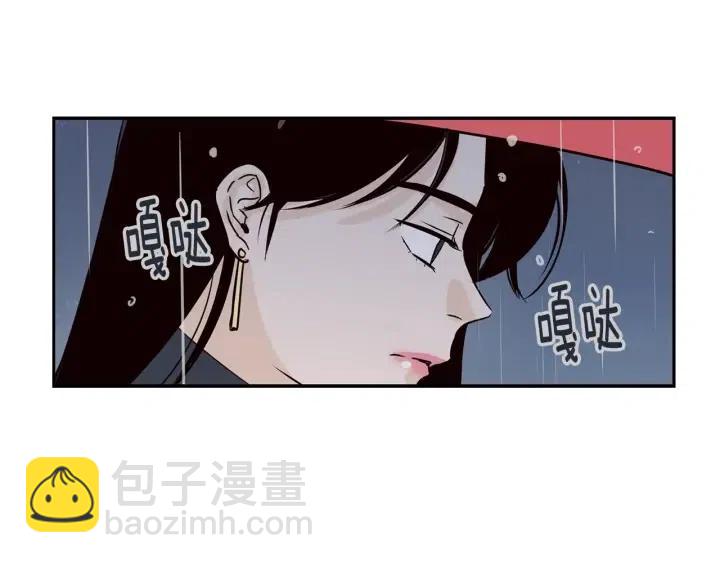 《窈窕淑男》第22话 抓捕！ 第12页