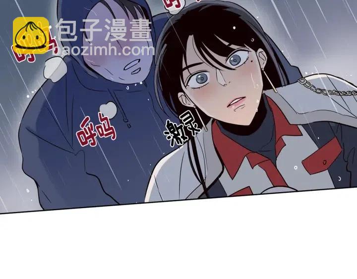 《窈窕淑男》第22话 抓捕！ 第29页