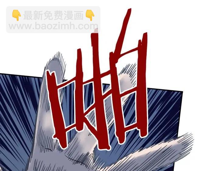 《窈窕淑男》第22话 抓捕！ 第31页