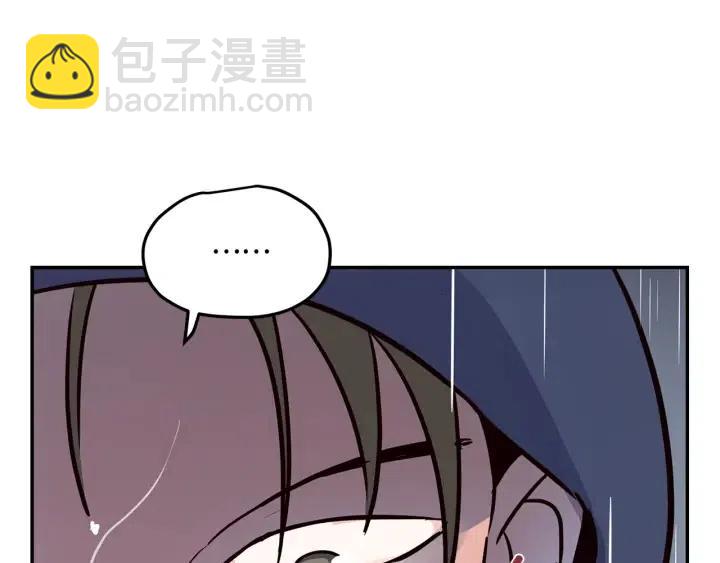 《窈窕淑男》第22话 抓捕！ 第42页