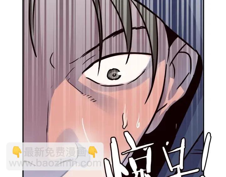 《窈窕淑男》第22话 抓捕！ 第48页