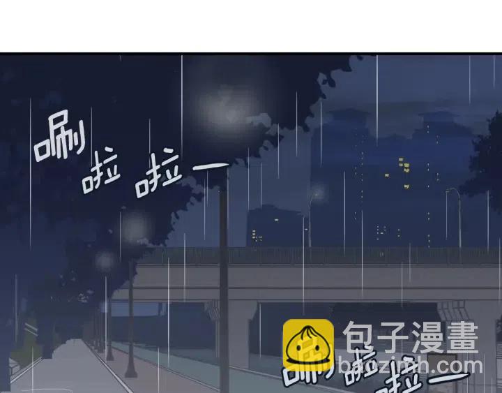 《窈窕淑男》第22话 抓捕！ 第5页