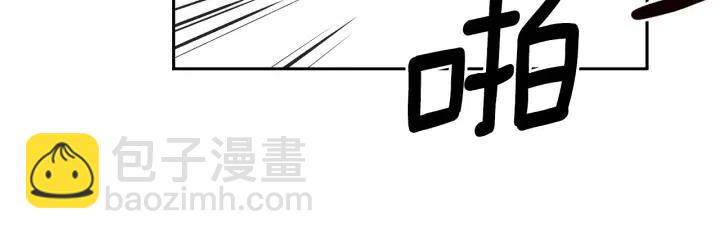 《窈窕淑男》第20话 前任出现！ 第38页