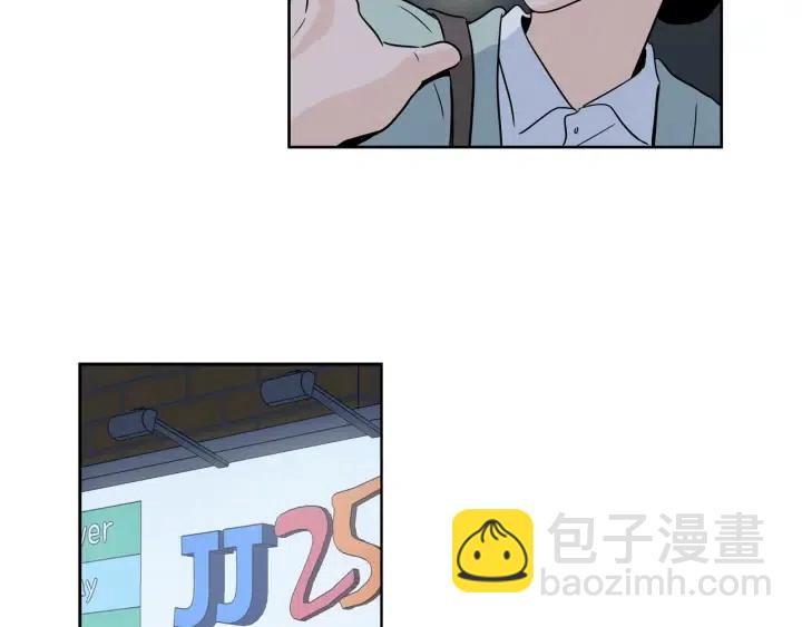 《窈窕淑男》第20话 前任出现！ 第6页