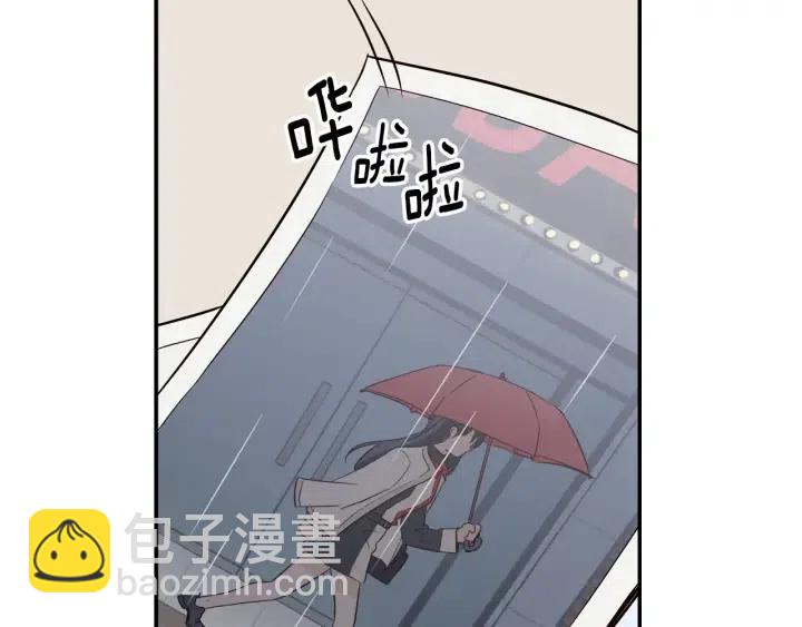 《窈窕淑男》第27话 偷窥！ 第18页