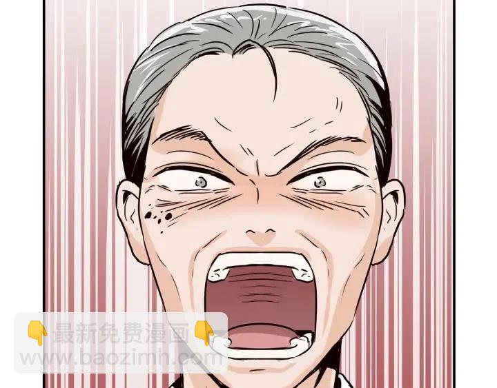 《窈窕淑男》第27话 偷窥！ 第47页