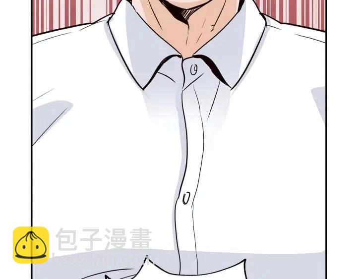 《窈窕淑男》第27话 偷窥！ 第48页