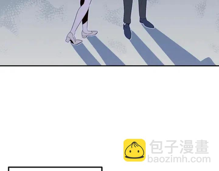 《窈窕淑男》第26话 真名！ 第10页