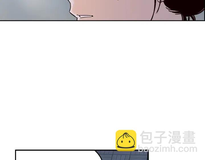 《窈窕淑男》第26话 真名！ 第40页