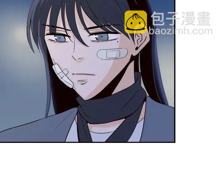 《窈窕淑男》第26话 真名！ 第4页
