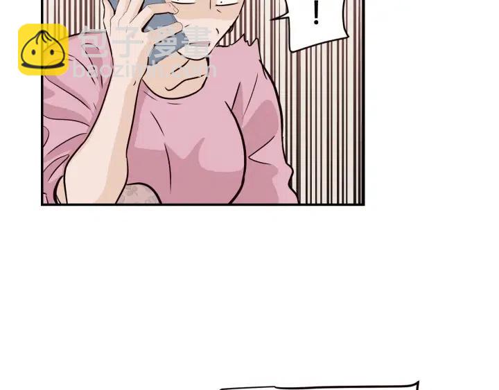 《窈窕淑男》第30话 朦胧的真相 第26页