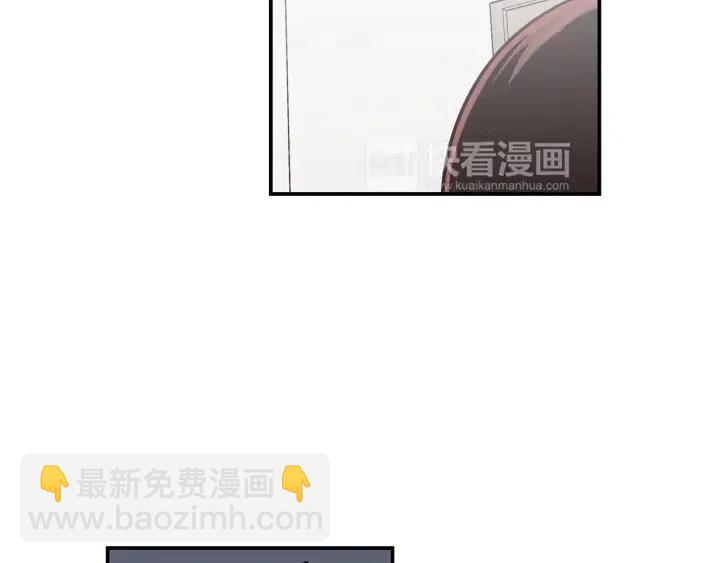 《窈窕淑男》第30话 朦胧的真相 第35页
