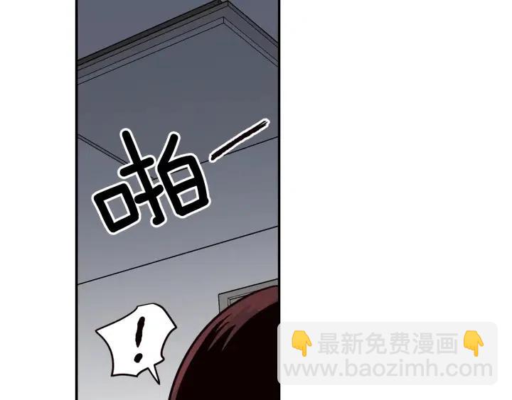 《窈窕淑男》第30话 朦胧的真相 第36页