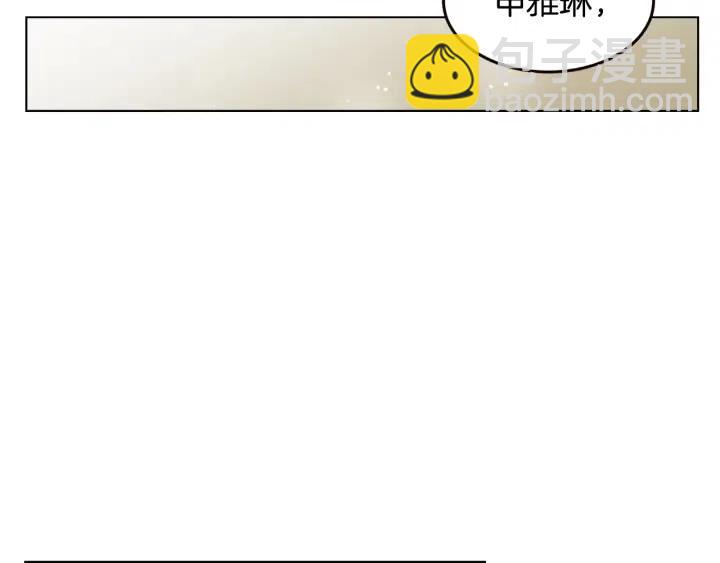 《窈窕淑男》第30话 朦胧的真相 第40页
