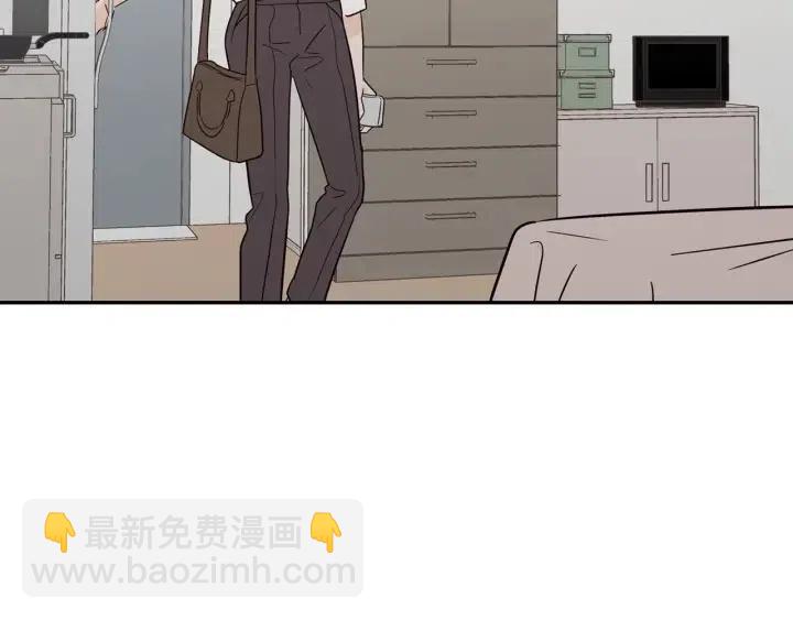 《窈窕淑男》第30话 朦胧的真相 第7页
