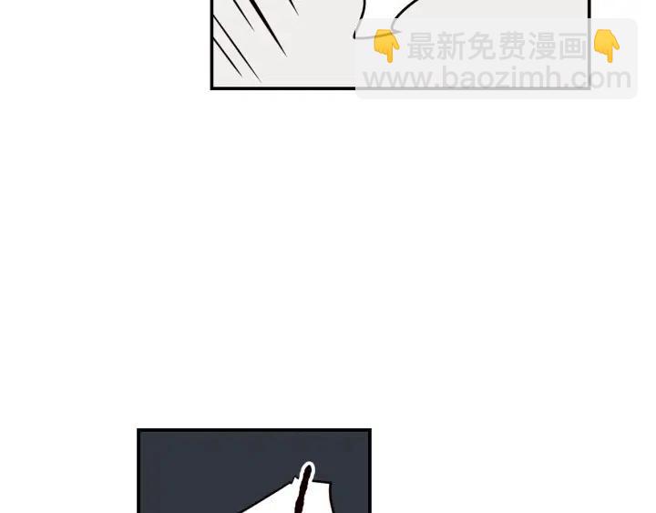 《窈窕淑男》第31话 救命的电话！ 第23页