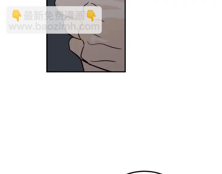 《窈窕淑男》第31话 救命的电话！ 第25页