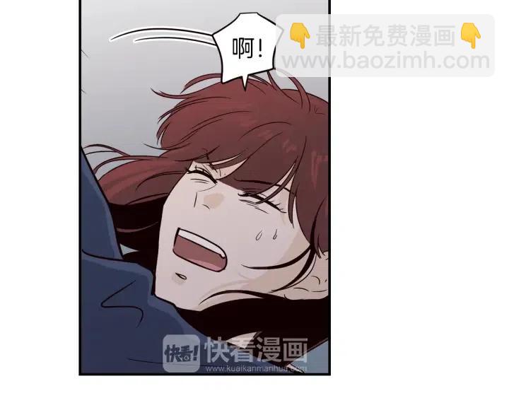 《窈窕淑男》第31话 救命的电话！ 第34页
